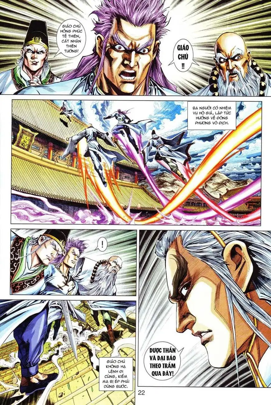 Chapter 509 - Image 17