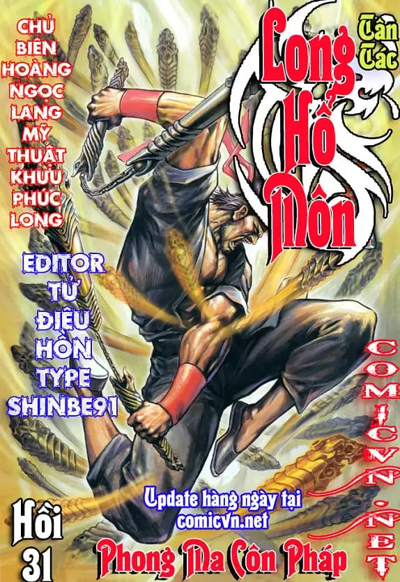 Chapter 51 - Image 3