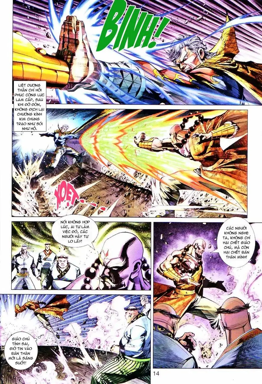 Chapter 511 - Image 1