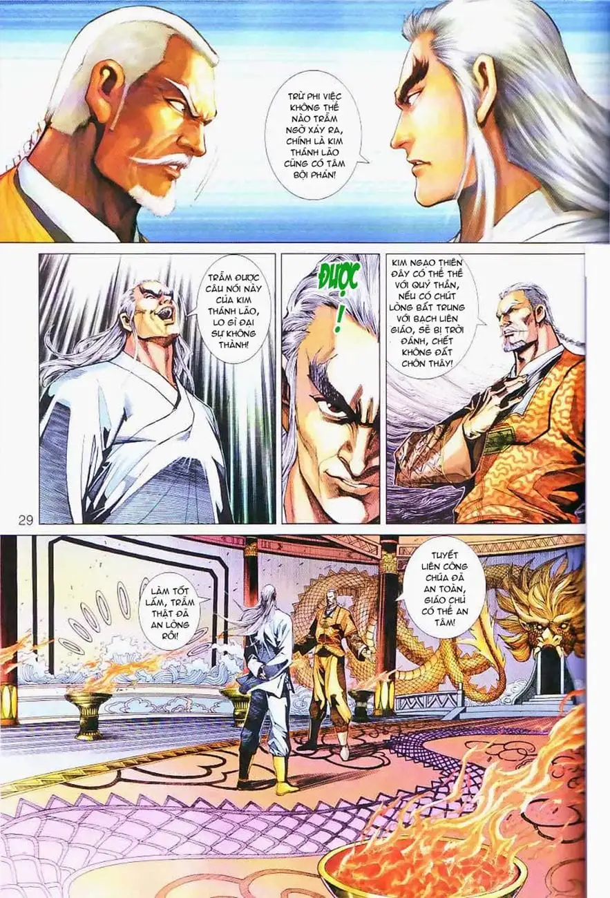 Chapter 511 - Image 16