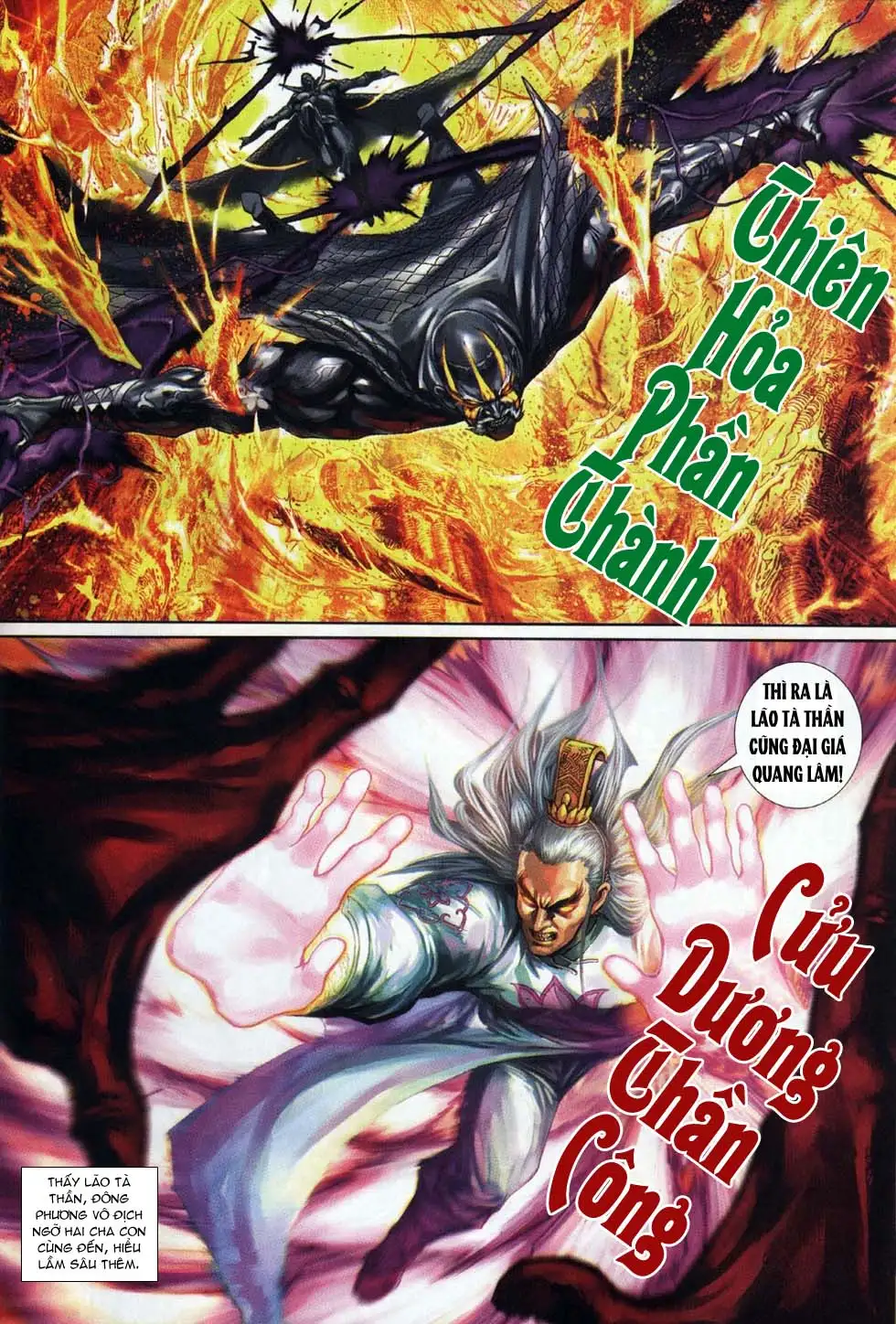 Chapter 512 - Image 19