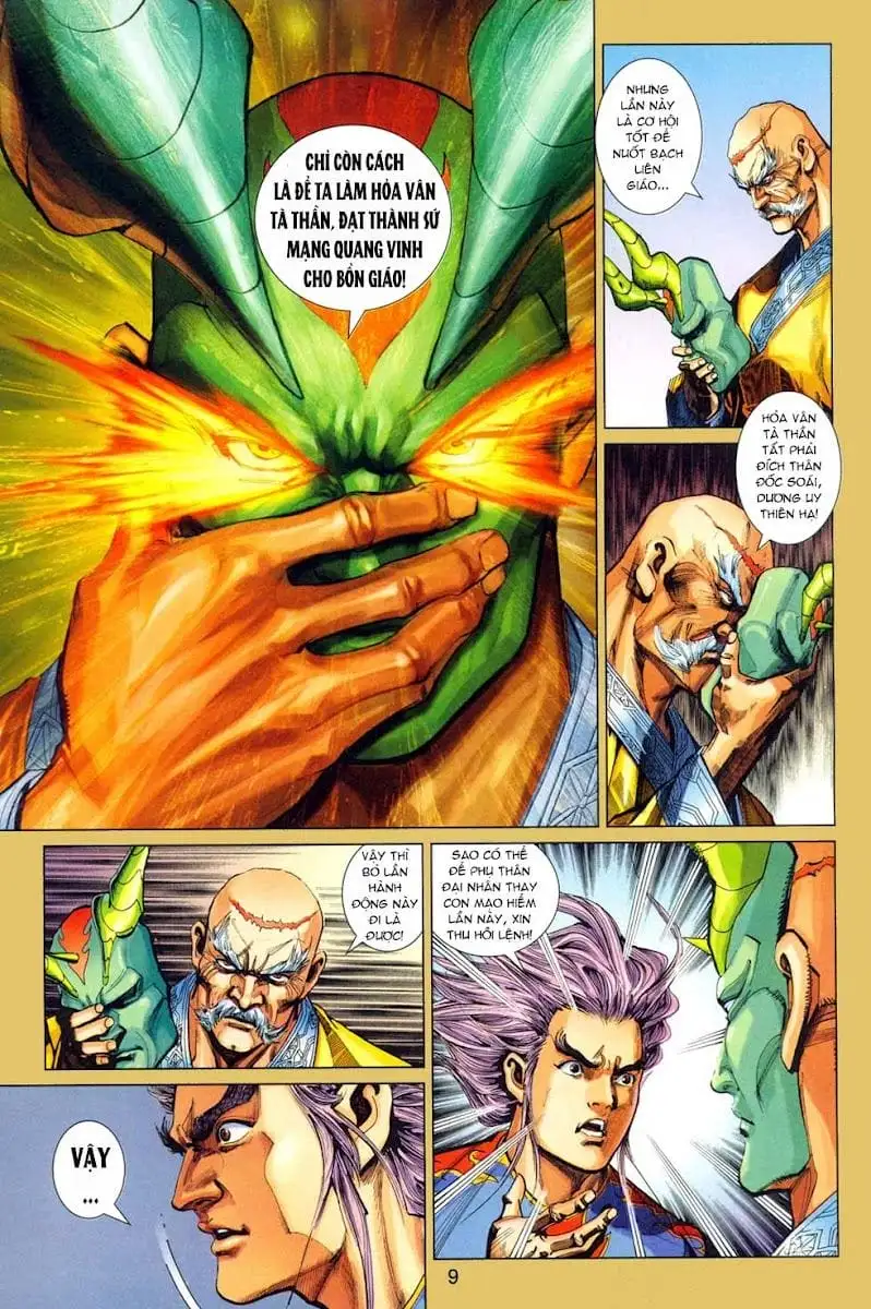 Chapter 513 - Image 20