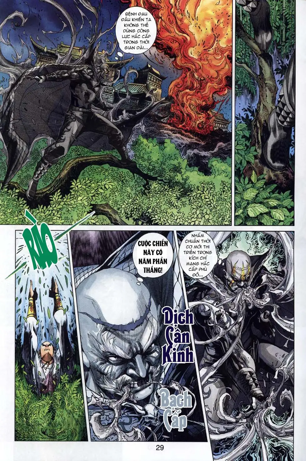 Chapter 513 - Image 8