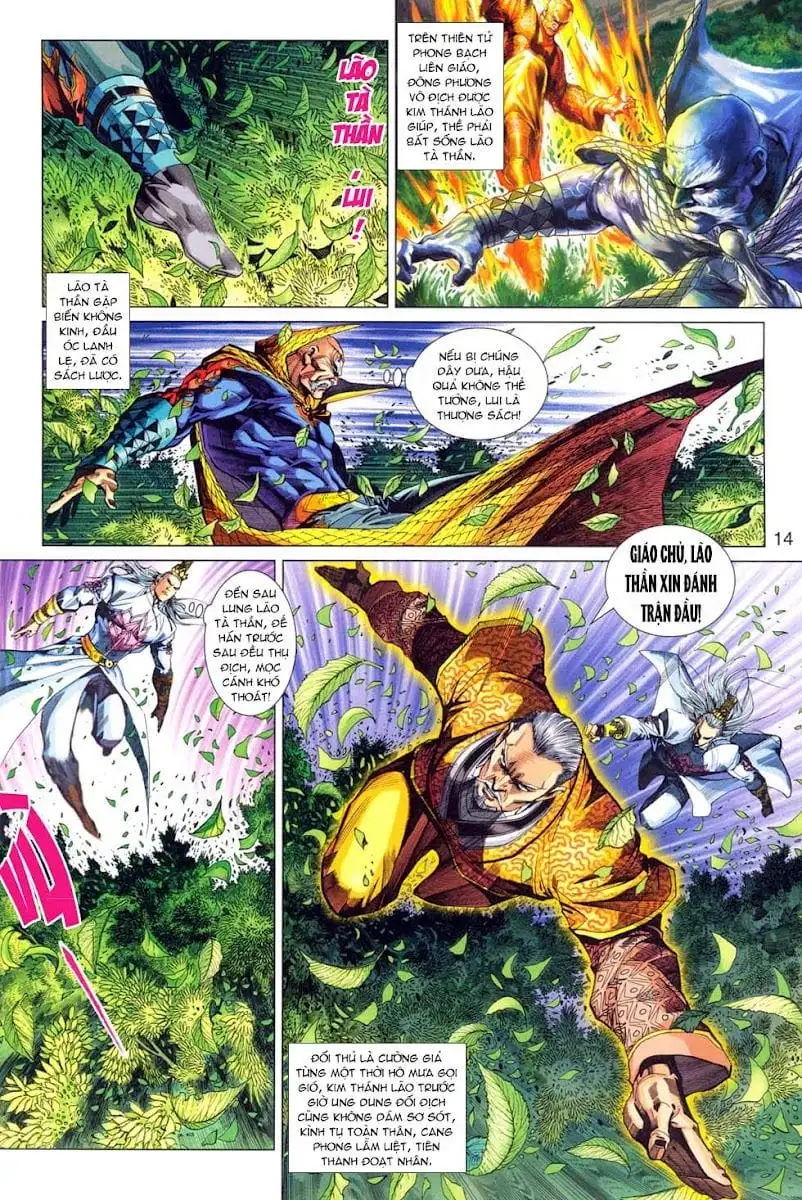 Chapter 514 - Image 5