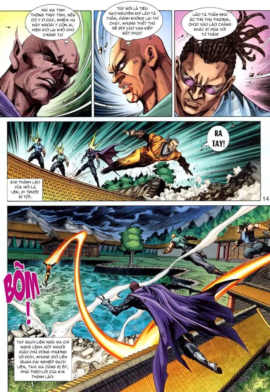 Chapter 520 - Image 12