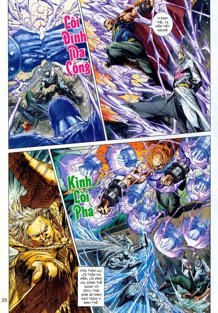Chapter 522 - Image 15