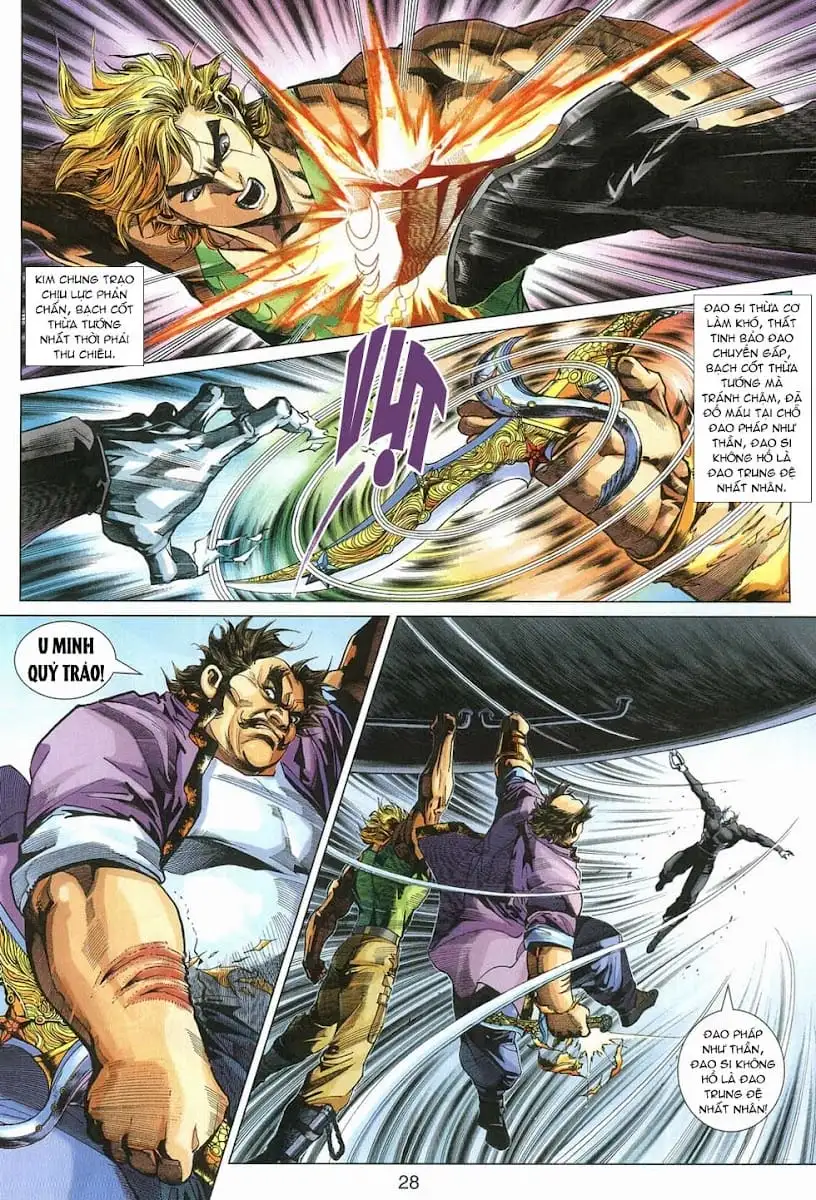 Chapter 538 - Image 1