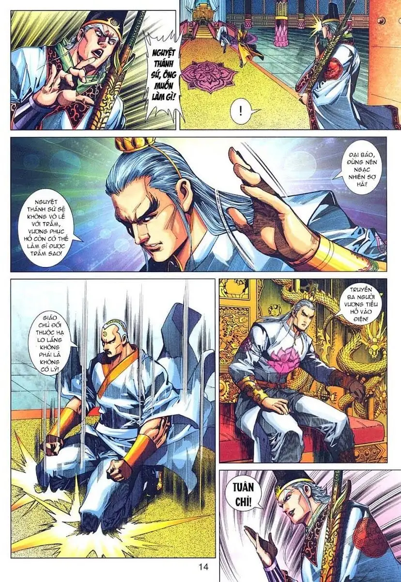 Chapter 538 - Image 20
