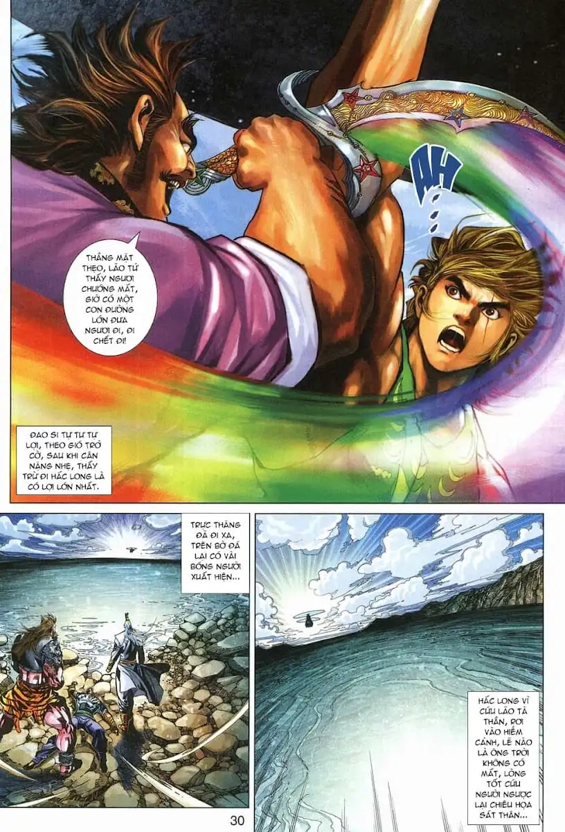 Chapter 538 - Image 3