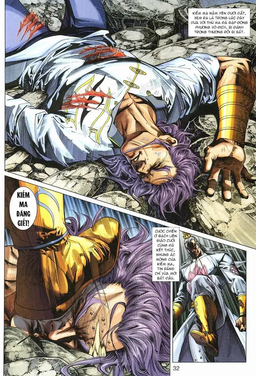 Chapter 538 - Image 5