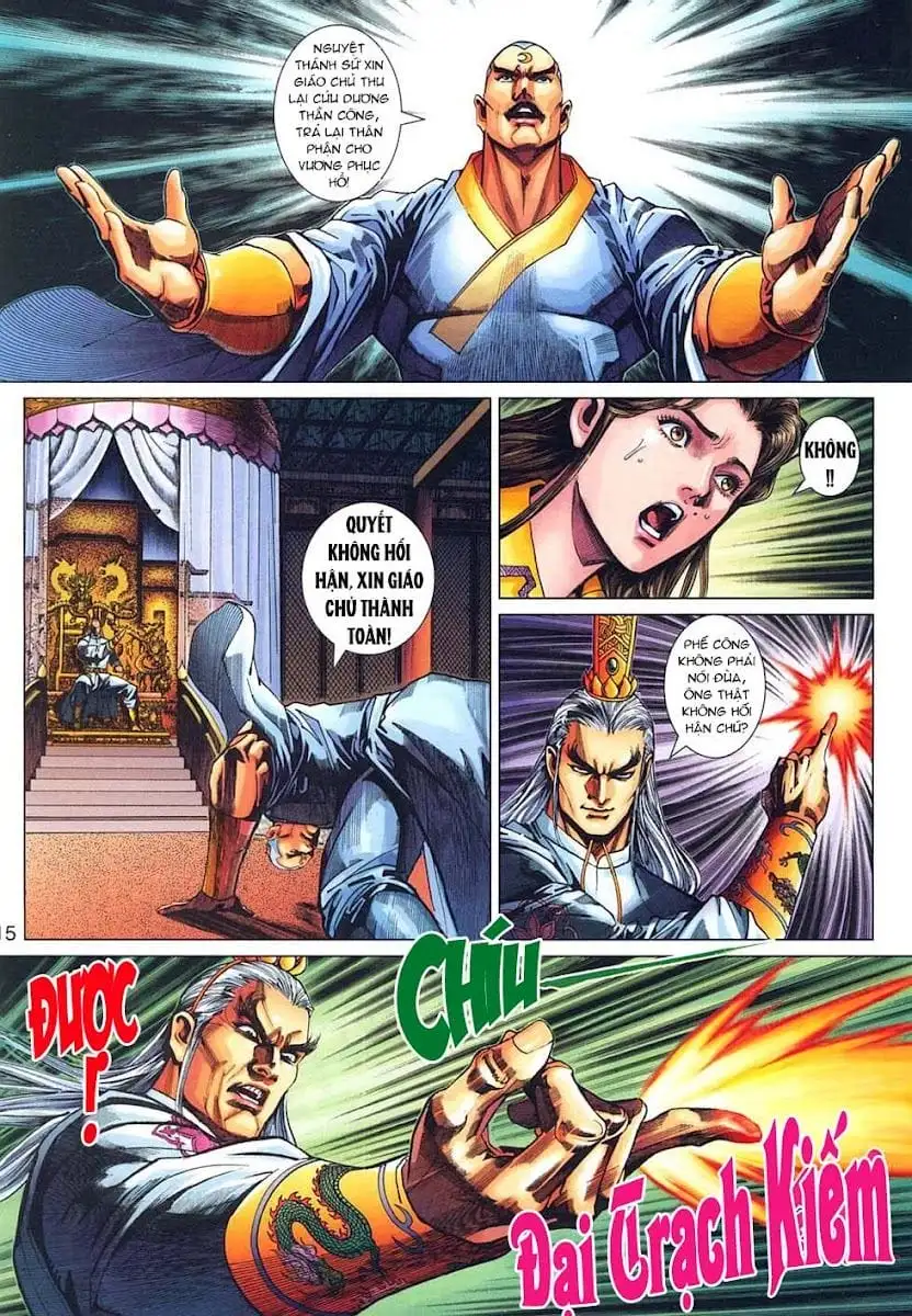 Chapter 539 - Image 1