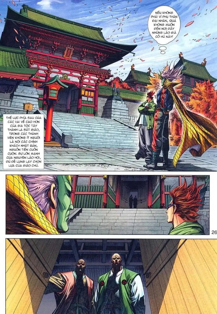 Chapter 539 - Image 12
