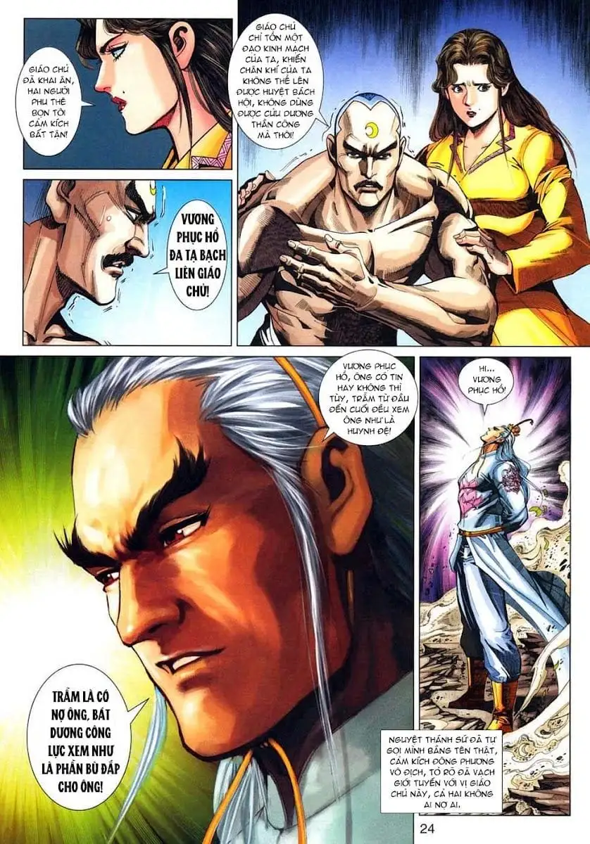 Chapter 541 - Image 3