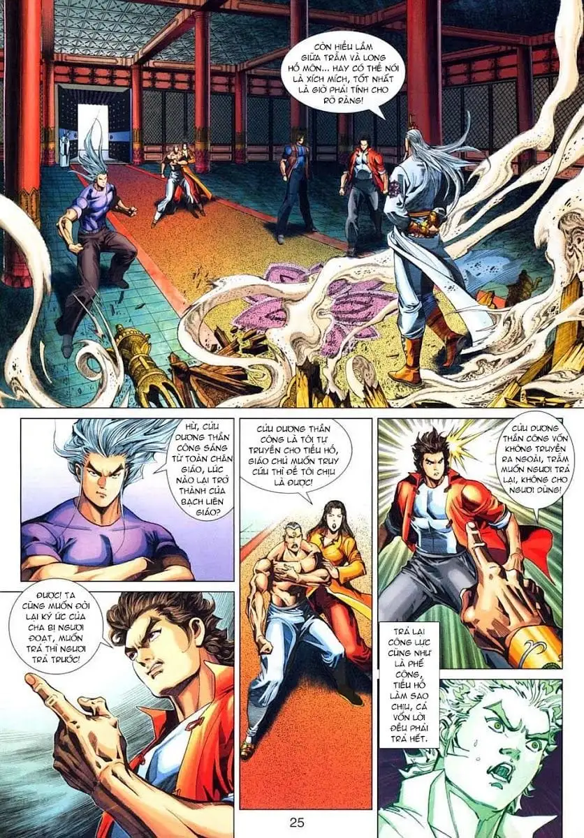 Chapter 541 - Image 4