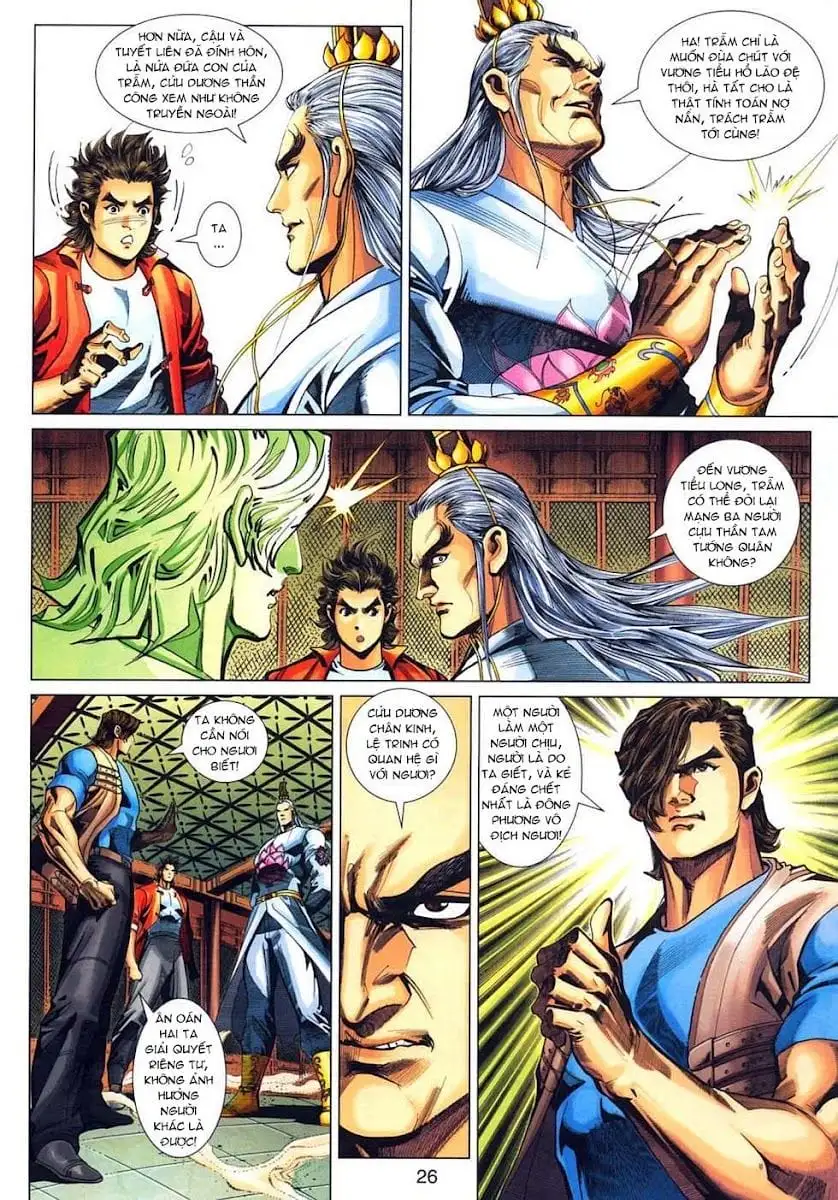 Chapter 541 - Image 5