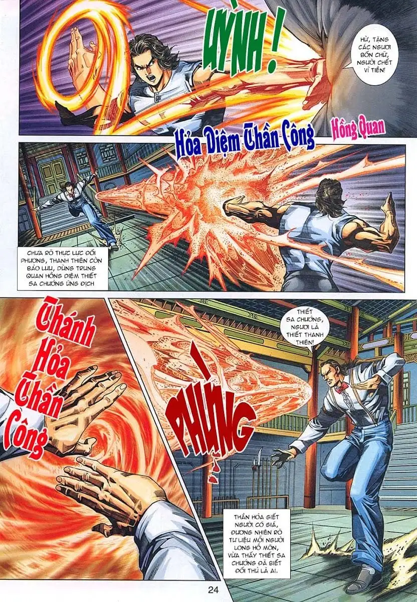 Chapter 545 - Image 20