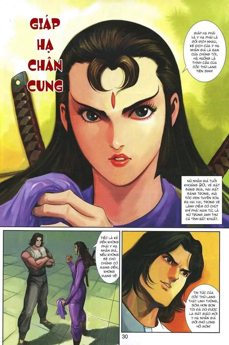 Chapter 547 - Image 19