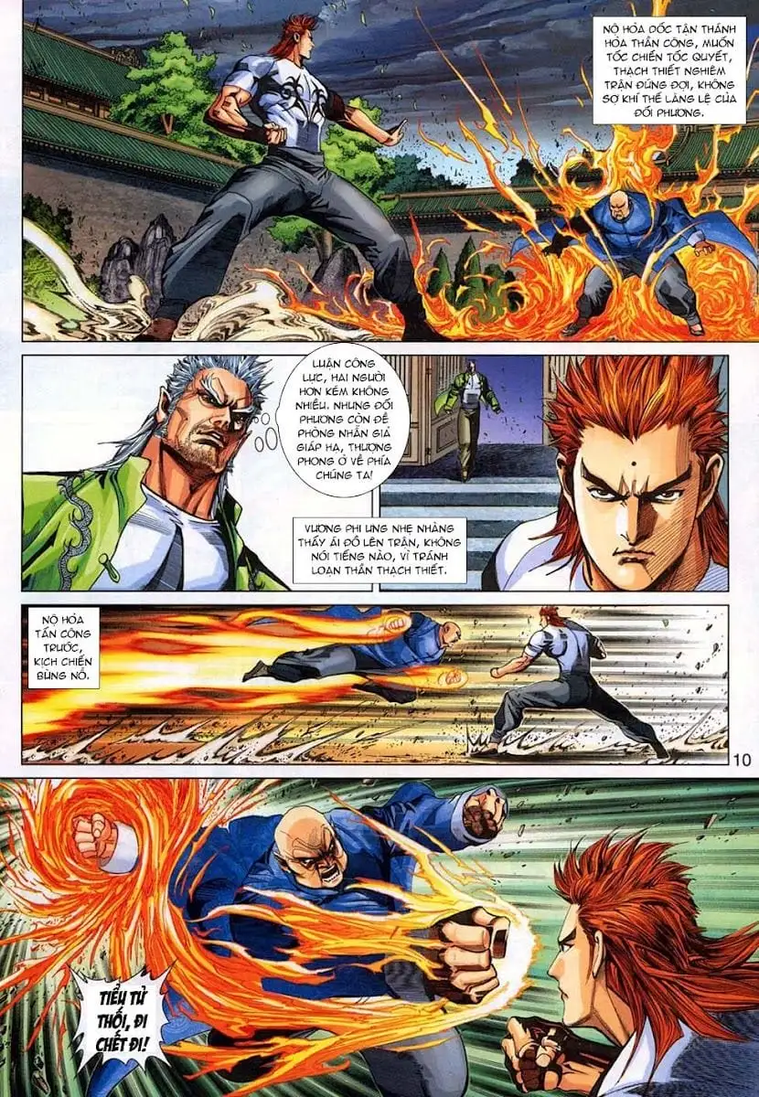 Chapter 548 - Image 12