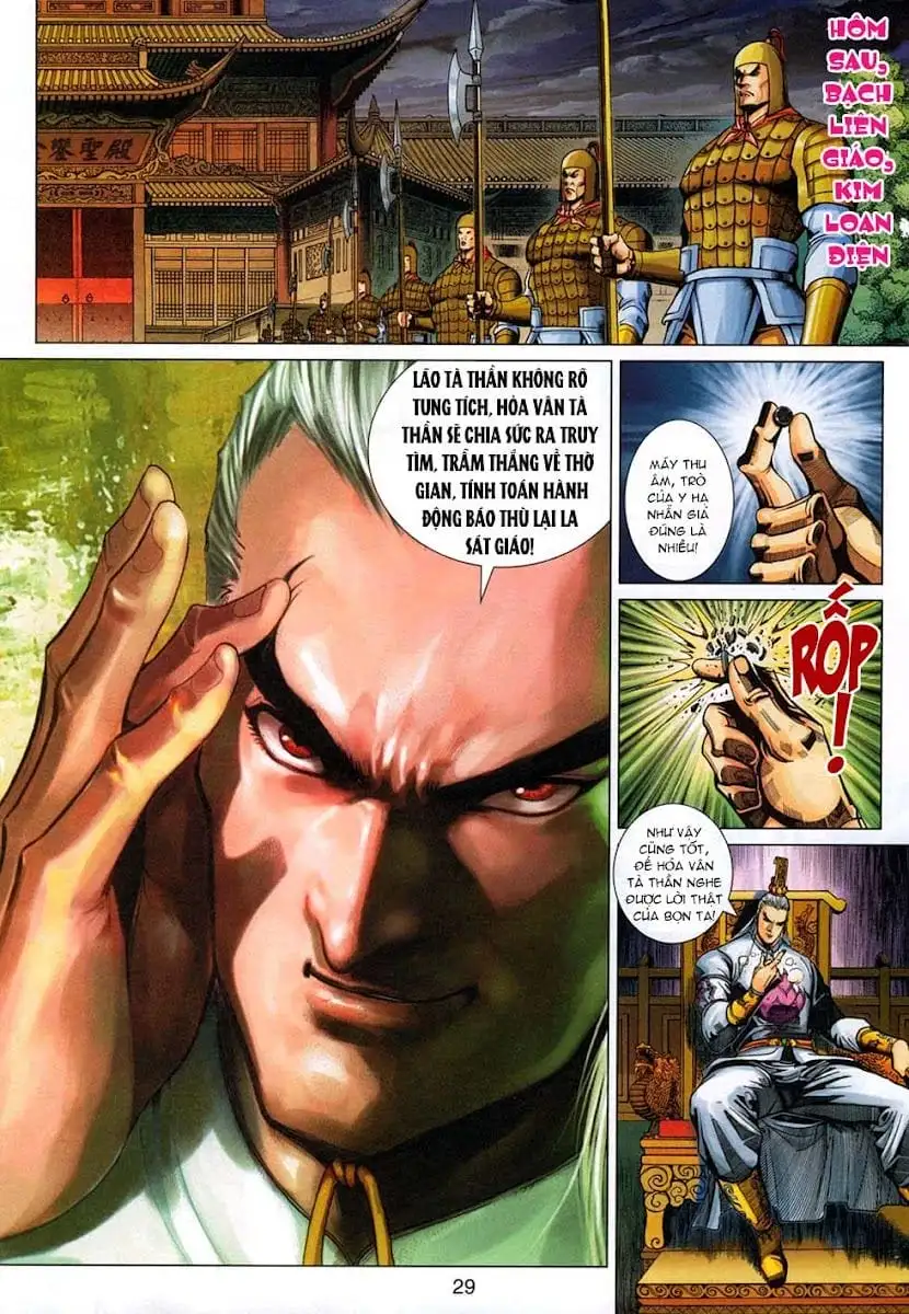 Chapter 549 - Image 11