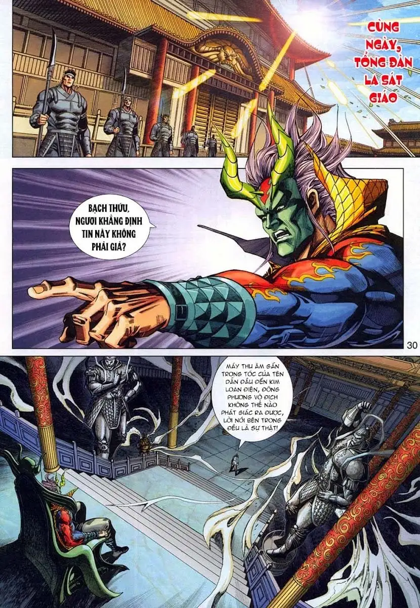 Chapter 549 - Image 12