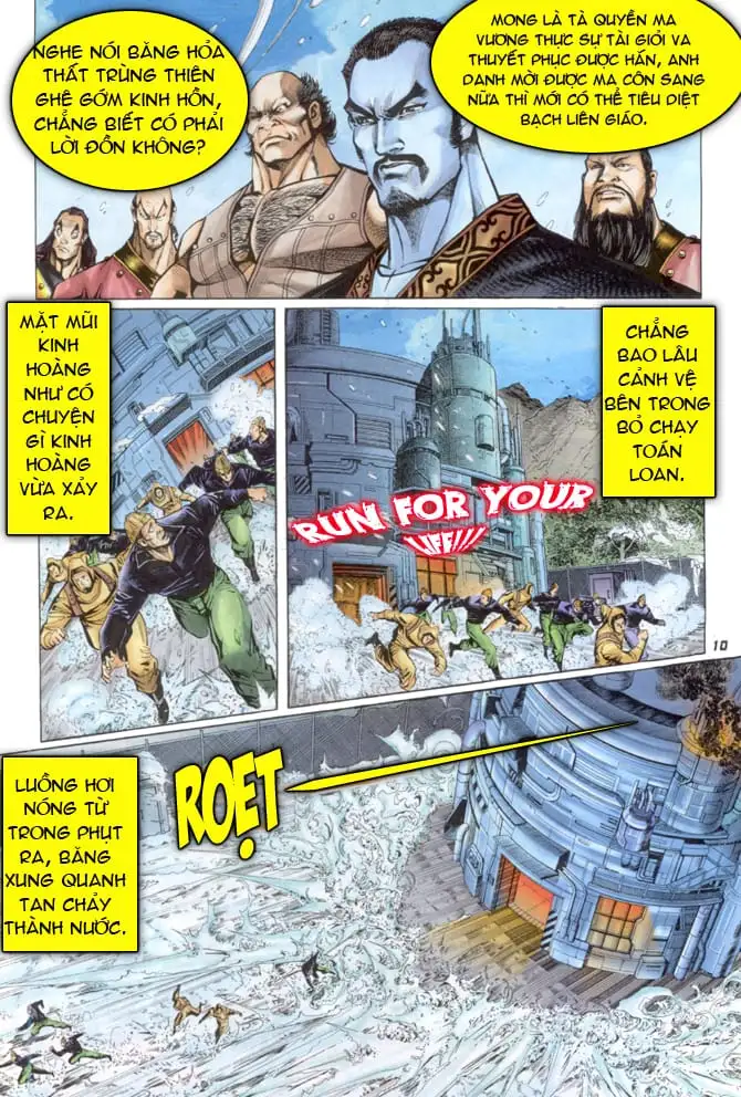 Chapter 55 - Image 3