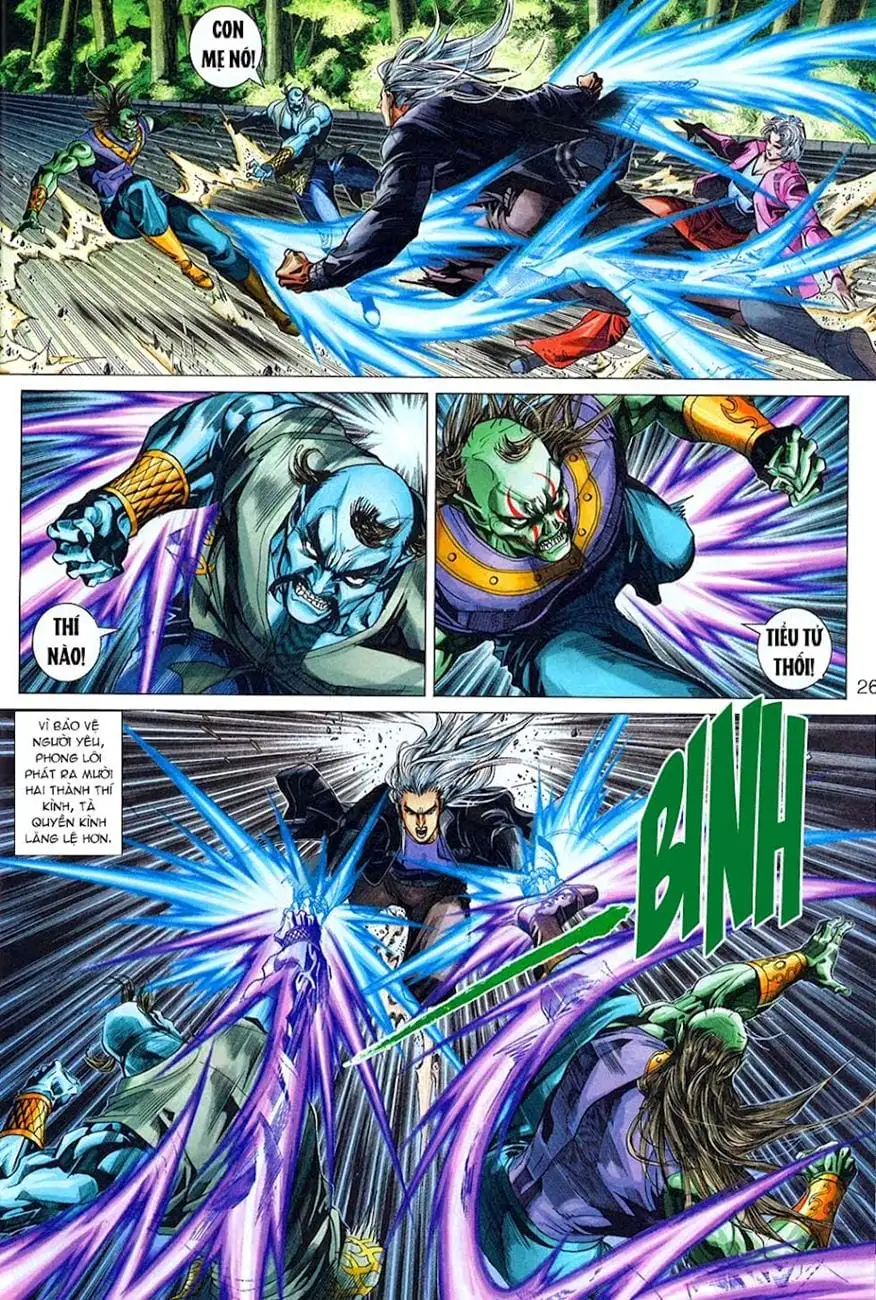 Chapter 551 - Image 1