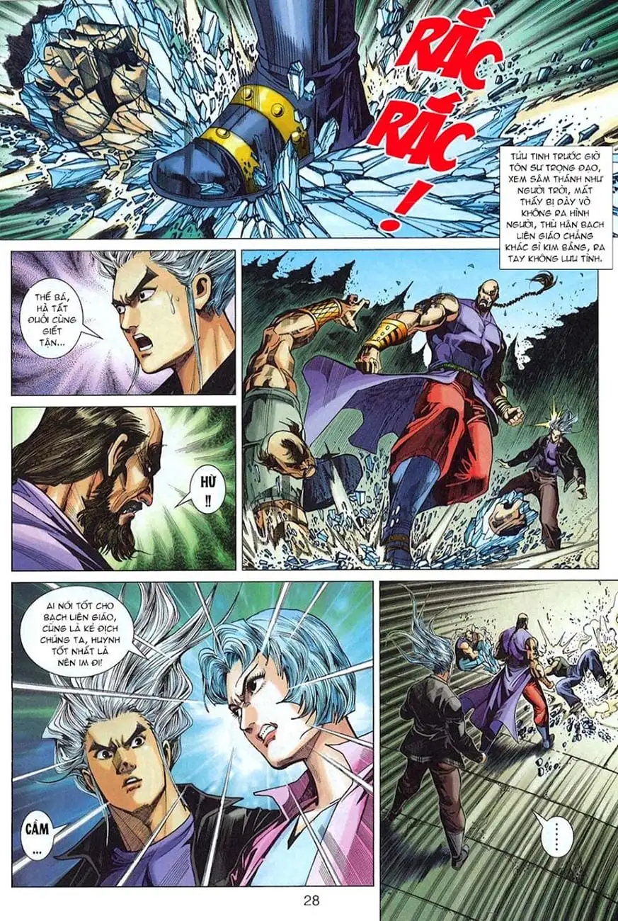 Chapter 551 - Image 3