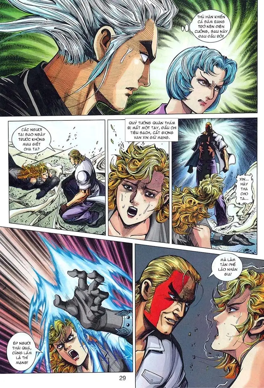 Chapter 551 - Image 4
