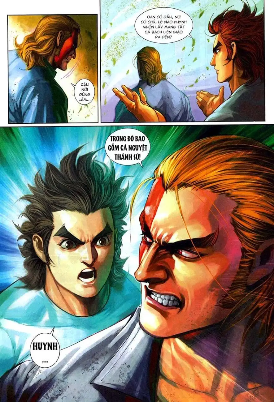Chapter 551 - Image 8