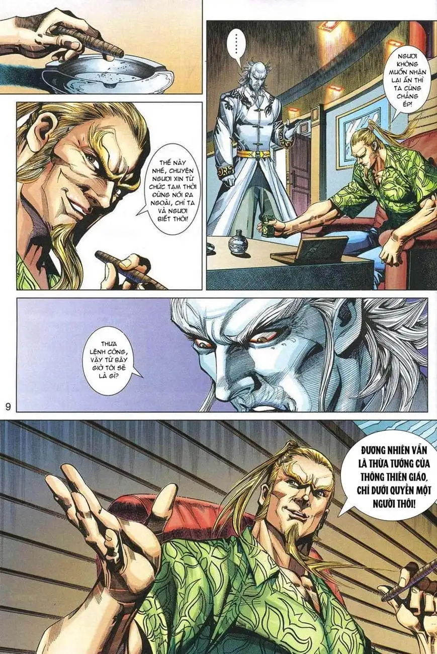 Chapter 558 - Image 4