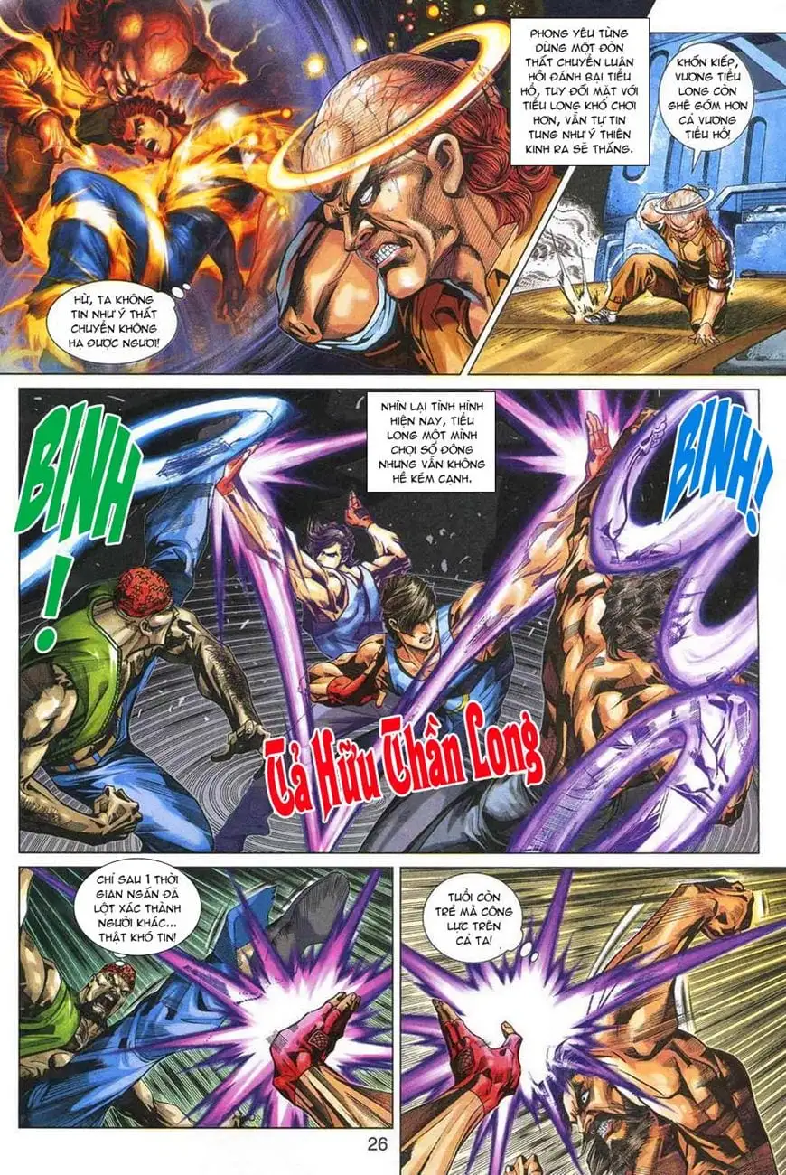 Chapter 559 - Image 1