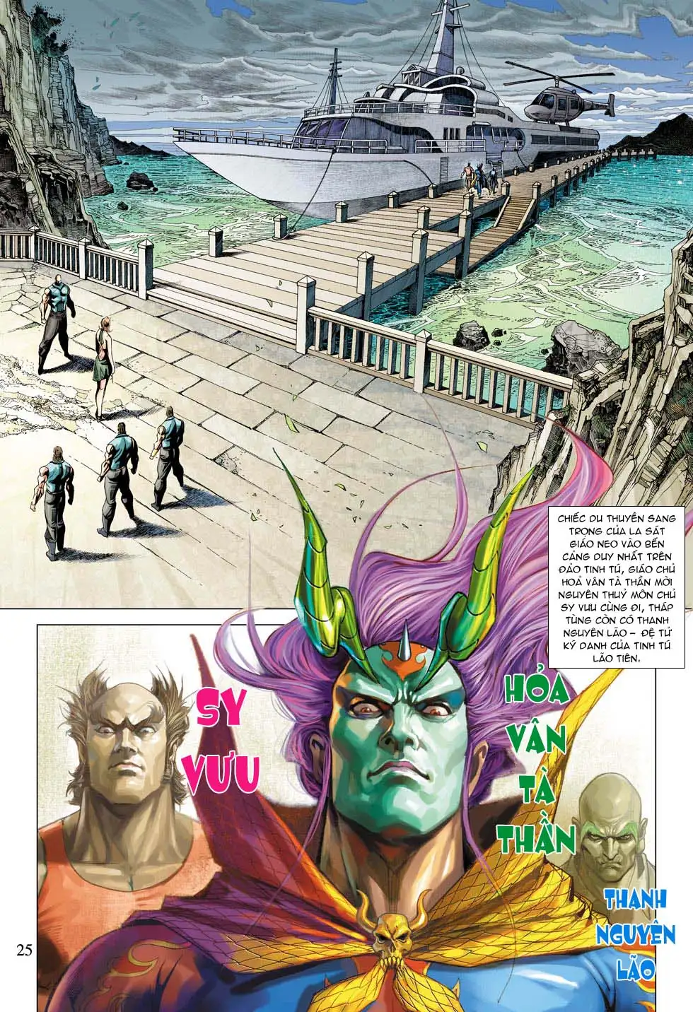 Chapter 563 - Image 17