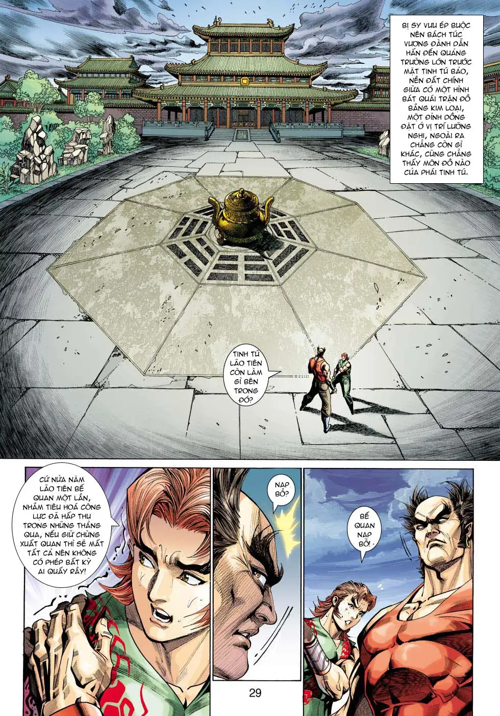 Chapter 565 - Image 14