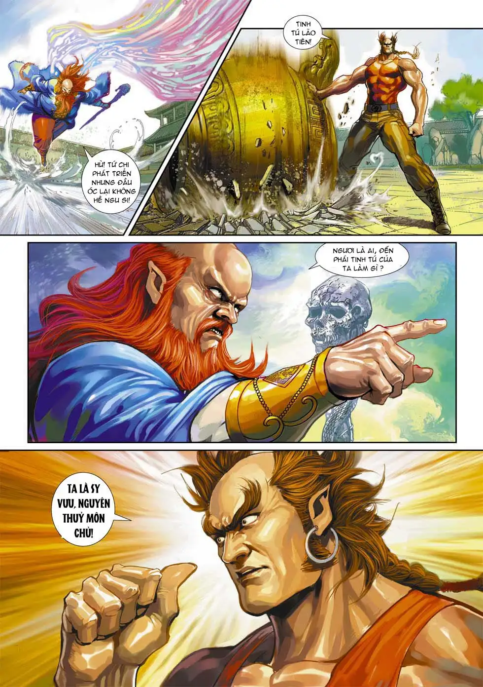 Chapter 566 - Image 2