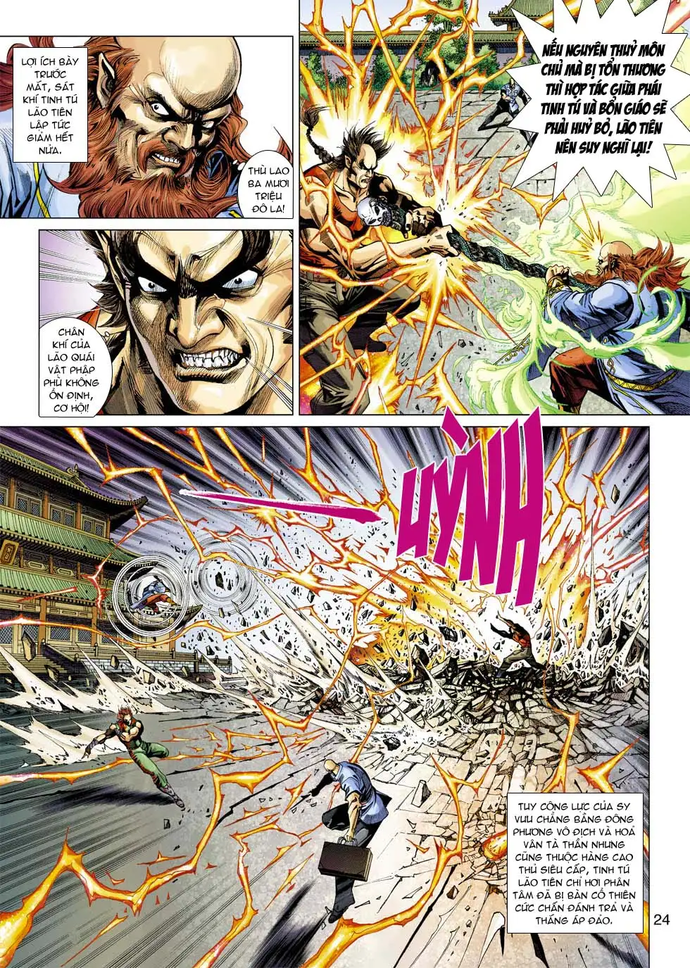 Chapter 567 - Image 2