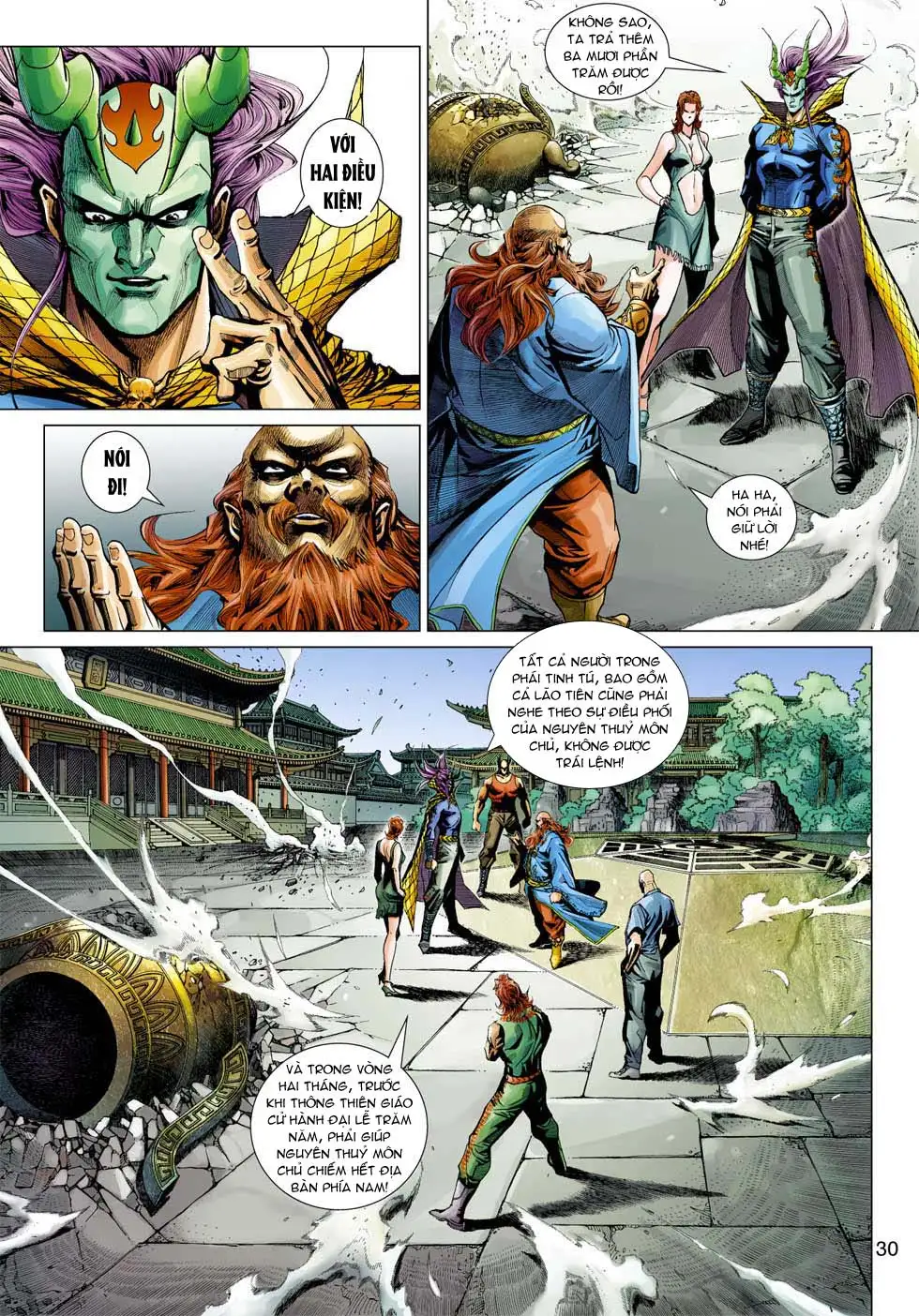 Chapter 567 - Image 8