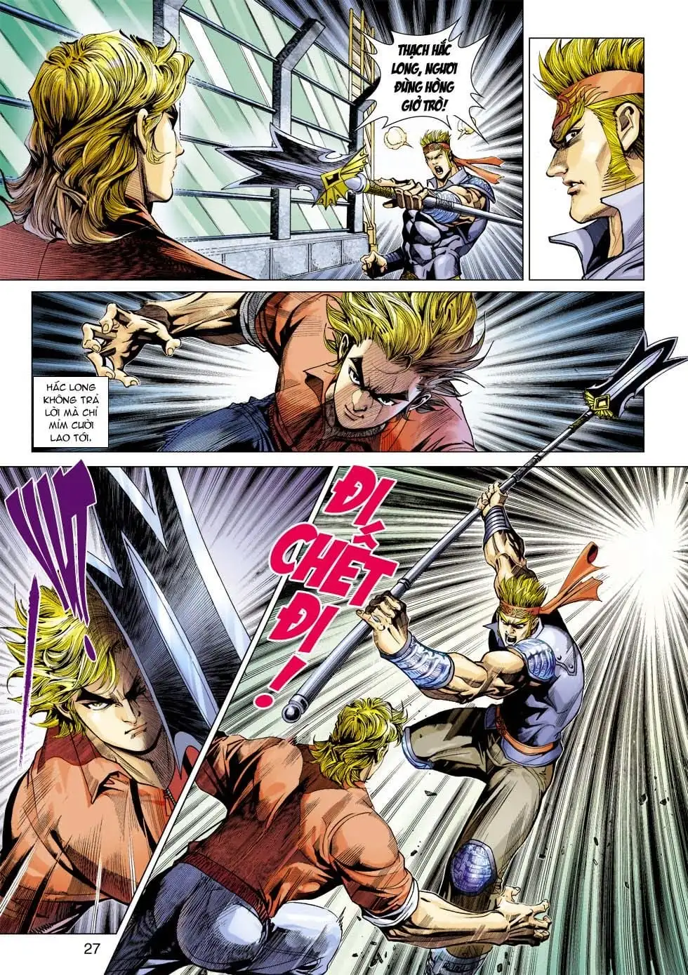 Chapter 568 - Image 18