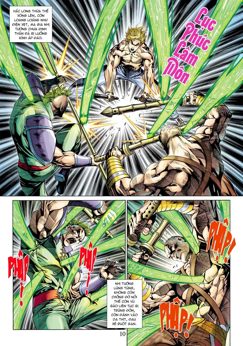 Chapter 569 - Image 14