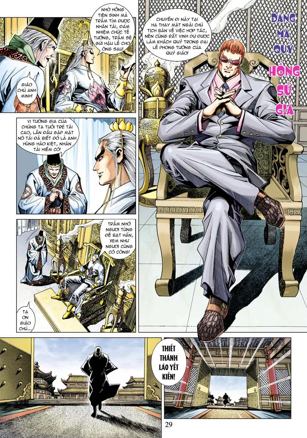 Chapter 570 - Image 13