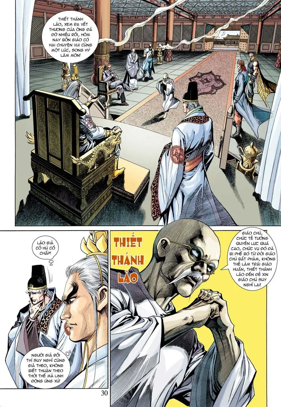 Chapter 570 - Image 14