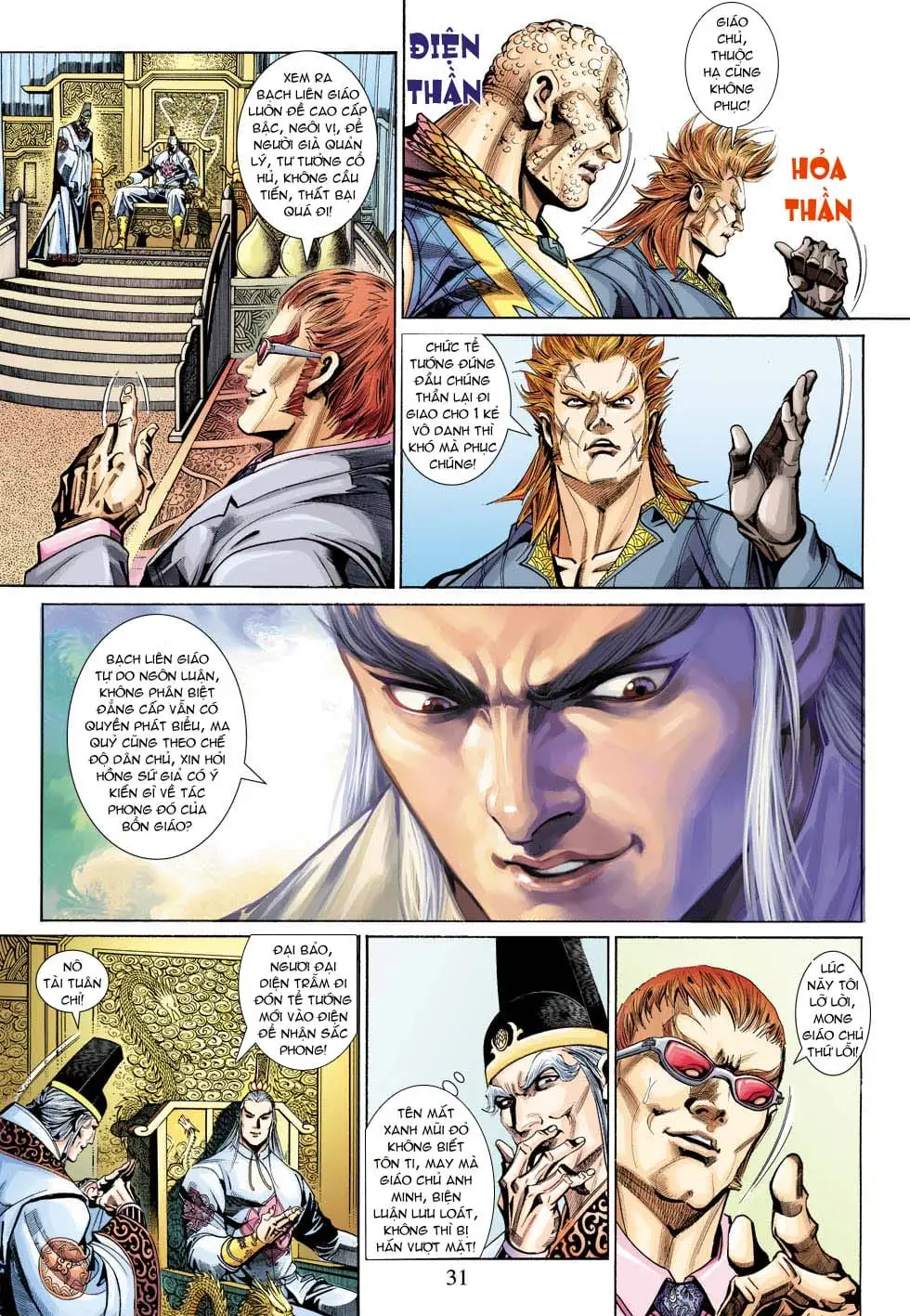 Chapter 570 - Image 15
