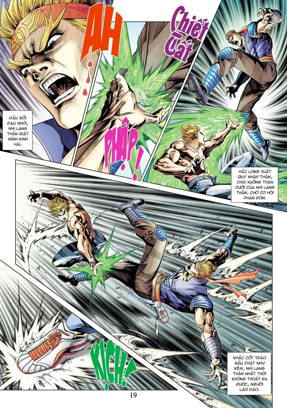 Chapter 570 - Image 3