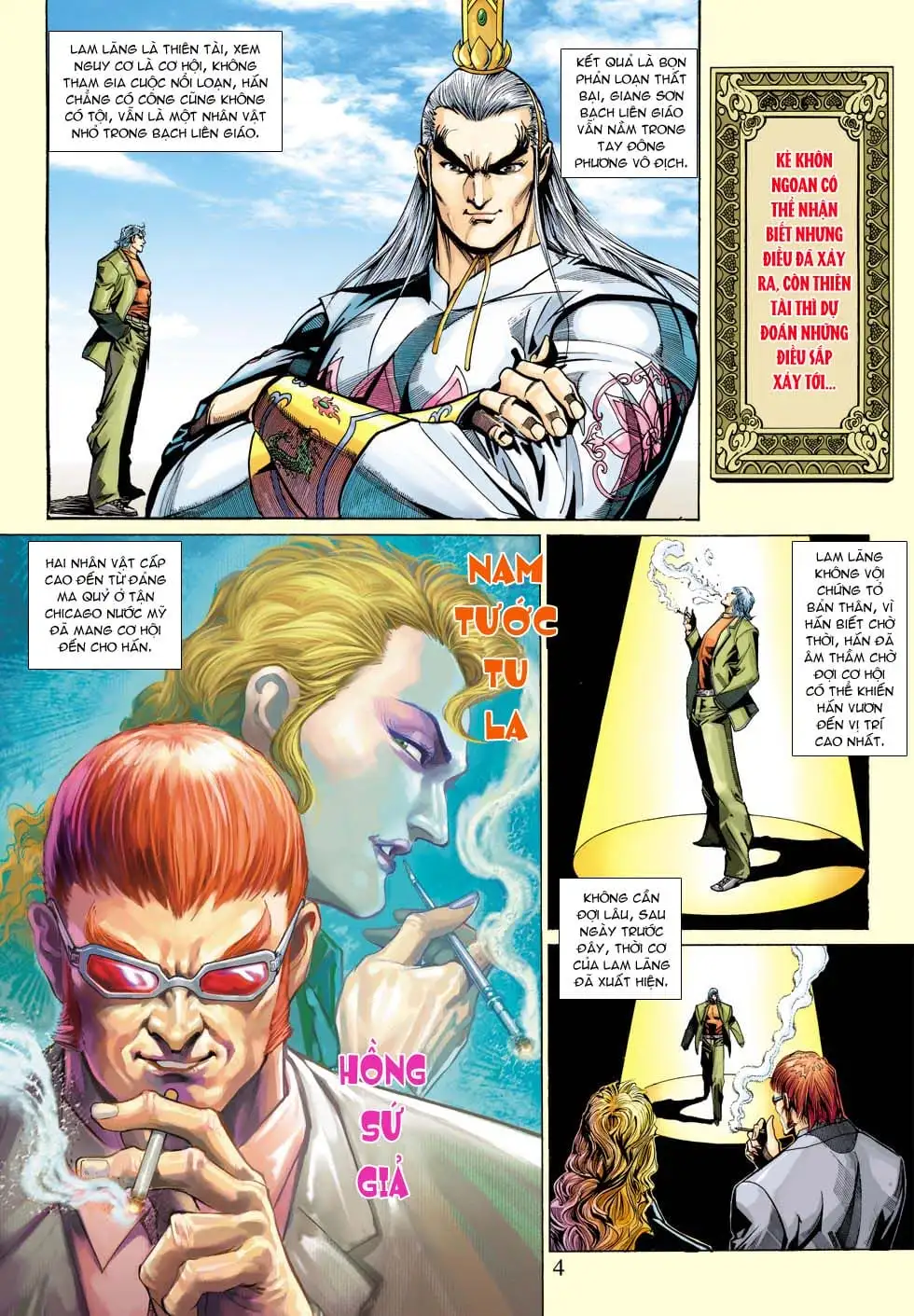 Chapter 571 - Image 1