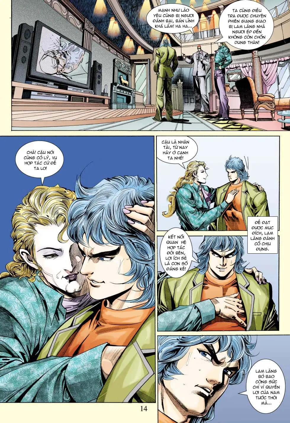 Chapter 571 - Image 11