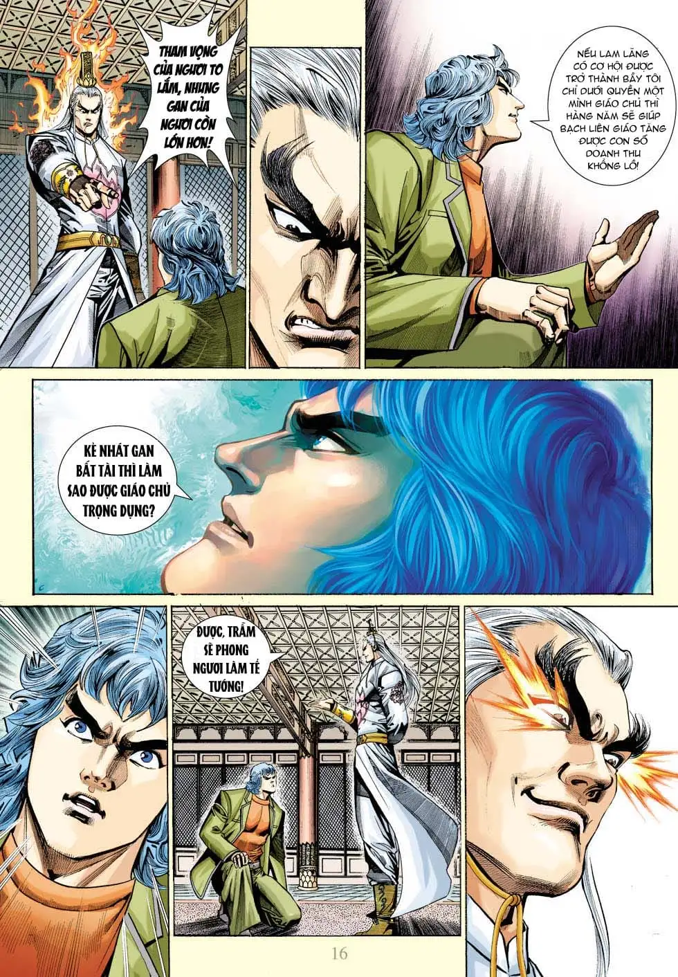 Chapter 571 - Image 13