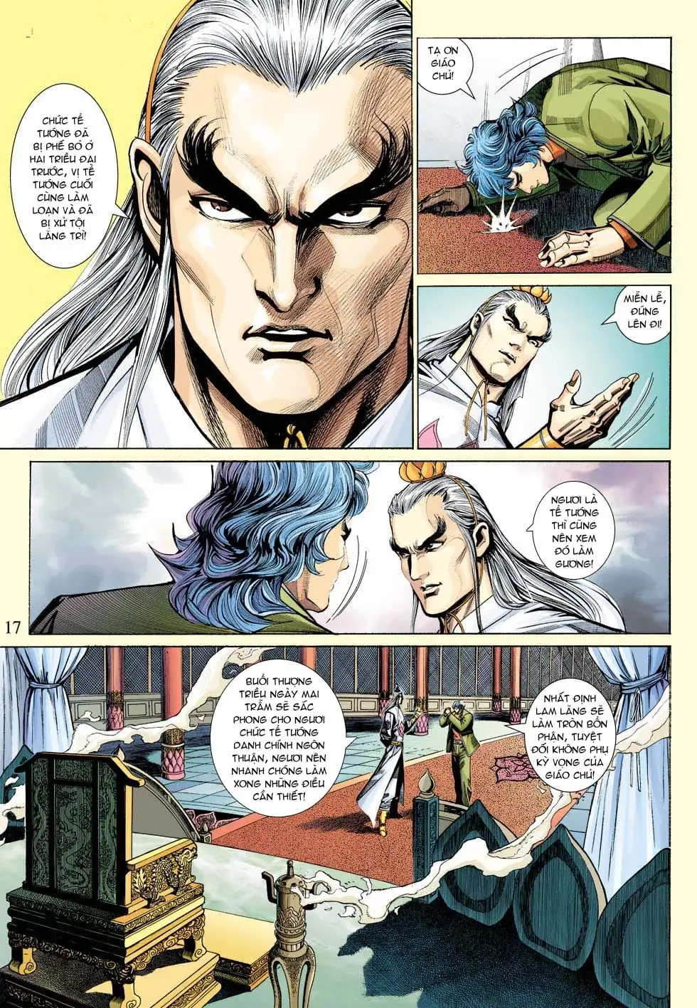 Chapter 571 - Image 14
