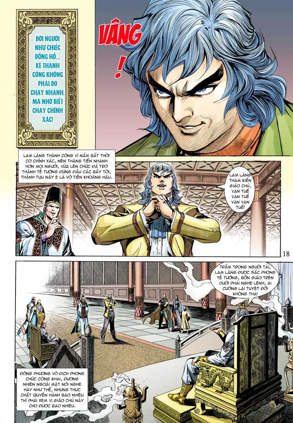 Chapter 571 - Image 15