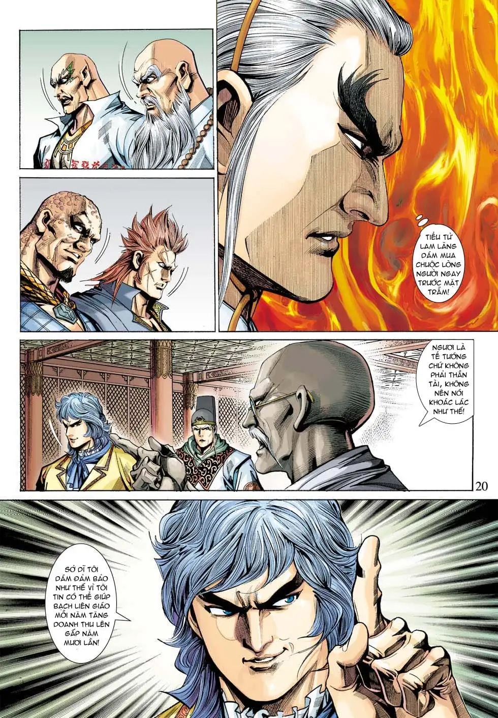 Chapter 571 - Image 17