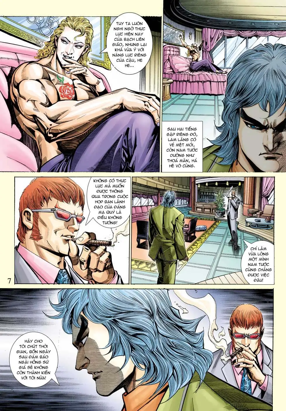 Chapter 571 - Image 4