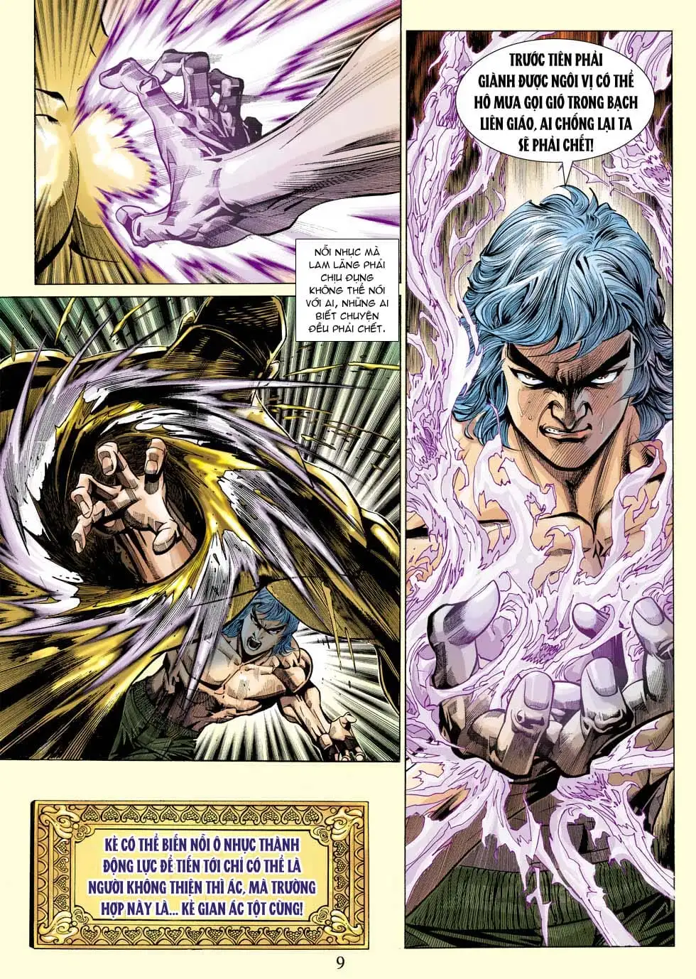 Chapter 571 - Image 6